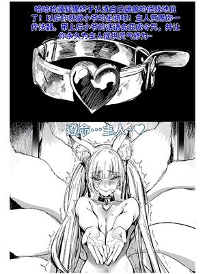 [红姬] 世外最强全女宗门的覆灭1-9+番外_032_cebm