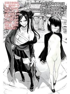 [红姬] 世外最强全女宗门的覆灭1-9+番外_036_vcog