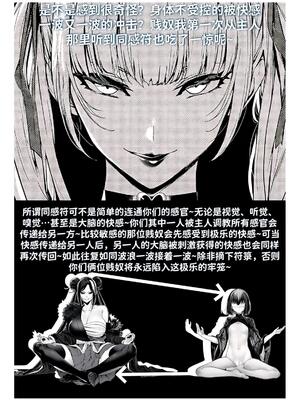 [红姬] 世外最强全女宗门的覆灭1-9+番外_066_tjlm