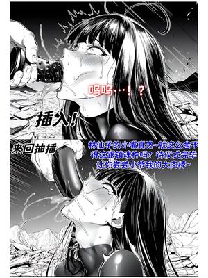 [红姬] 世外最强全女宗门的覆灭1-9+番外_113_amos