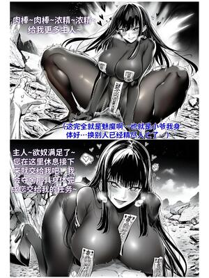 [红姬] 世外最强全女宗门的覆灭1-9+番外_119_dbjy