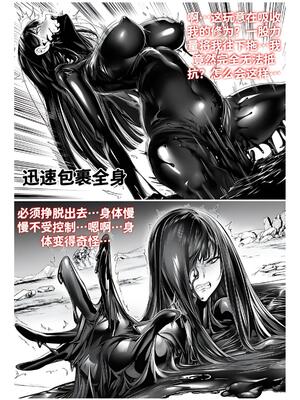 [红姬] 世外最强全女宗门的覆灭1-9+番外_127_rvys