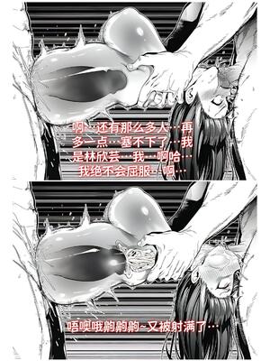 [红姬] 世外最强全女宗门的覆灭1-9+番外_139_bdnw