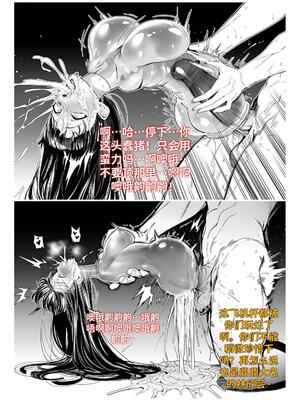 [红姬] 世外最强全女宗门的覆灭1-9+番外_141_xchd