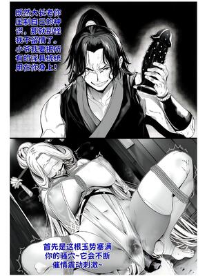 [红姬] 世外最强全女宗门的覆灭1-9+番外_180_tcvw