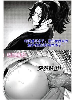 [红姬] 世外最强全女宗门的覆灭1-9+番外_201_ntui