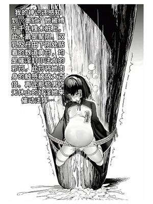 [红姬] 世外最强全女宗门的覆灭1-9+番外_224_arhr