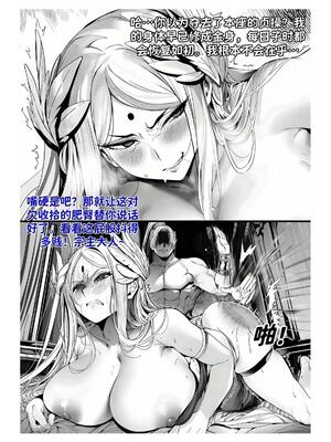 [红姬] 世外最强全女宗门的覆灭1-9+番外_237_tcnm