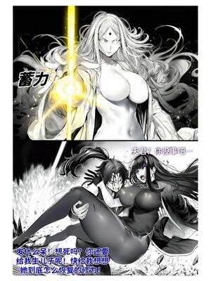 [红姬] 世外最强全女宗门的覆灭1-9+番外_250_dexp