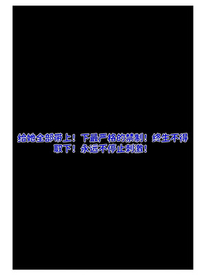 [红姬] 世外最强全女宗门的覆灭1-9+番外_260_tskx