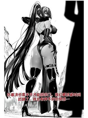 [红姬] 世外最强全女宗门的覆灭1-9+番外_272_hufb