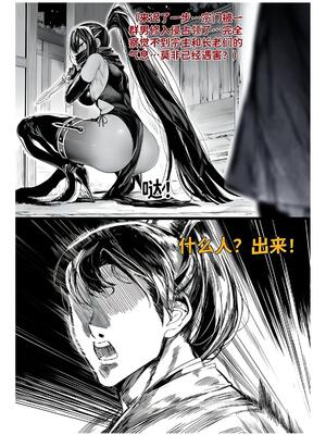 [红姬] 世外最强全女宗门的覆灭1-9+番外_275_tavv