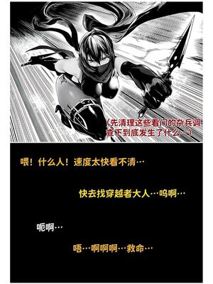 [红姬] 世外最强全女宗门的覆灭1-9+番外_277_rnhu