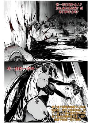 [红姬] 世外最强全女宗门的覆灭1-9+番外_278_yjof