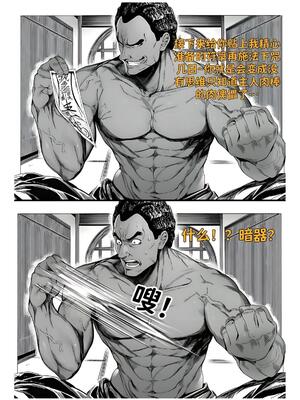 [红姬] 世外最强全女宗门的覆灭1-9+番外_280_pbsp