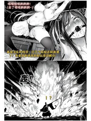 [红姬] 世外最强全女宗门的覆灭1-9+番外_284_xktd