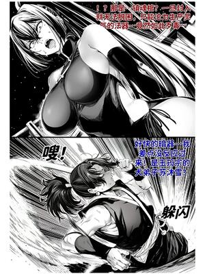 [红姬] 世外最强全女宗门的覆灭1-9+番外_288_diiy