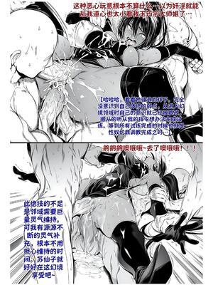 [红姬] 世外最强全女宗门的覆灭1-9+番外_298_xtvw