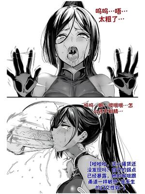 [红姬] 世外最强全女宗门的覆灭1-9+番外_303_ursu