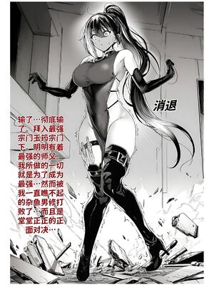 [红姬] 世外最强全女宗门的覆灭1-9+番外_334_hkvx