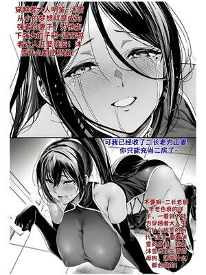 [红姬] 世外最强全女宗门的覆灭1-9+番外_336_scdf