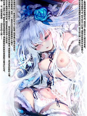 [AJ／鯵太郎] 箱の中の王女 [Bismuth个人汉化]