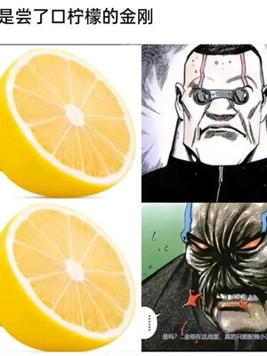 [アヘアジフ (さなつき、日高久志)]ご主人様の堕としごと 1~2(薬屋のひとりごと)[中国翻訳][疏碼][海虎战神汉化组汉化不咕鸟汉化组][DL版]_110