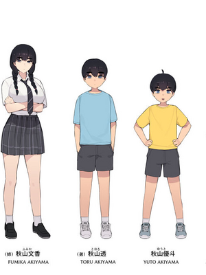 [pepper0] family 1-50_family(01)_00