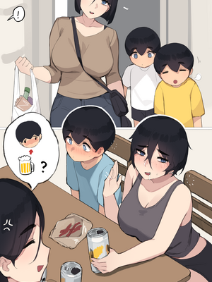 [pepper0] family 1-50_family(29)_013