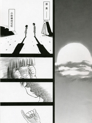 (COMIC1) [わくわく動物園 (天王寺きつね)] blue snow blue 総集編1 scene.1～scene.3 [中国翻訳]_009_img009