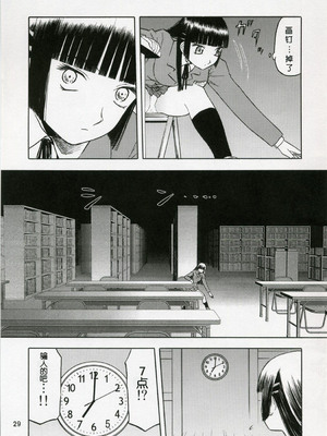 (COMIC1) [わくわく動物園 (天王寺きつね)] blue snow blue 総集編1 scene.1～scene.3 [中国翻訳]_029_img029