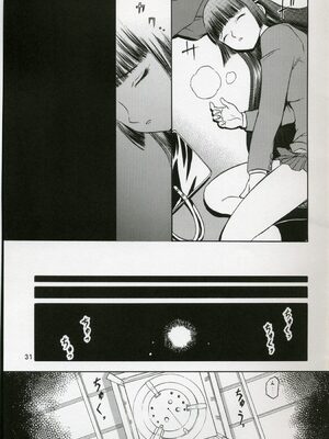 (COMIC1) [わくわく動物園 (天王寺きつね)] blue snow blue 総集編1 scene.1～scene.3 [中国翻訳]_031_img031