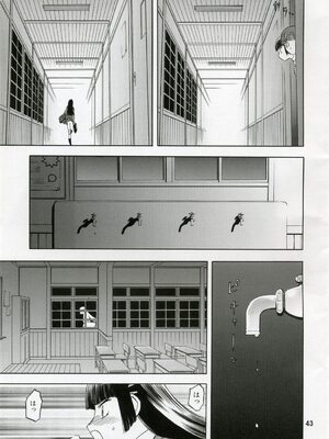 (COMIC1) [わくわく動物園 (天王寺きつね)] blue snow blue 総集編1 scene.1～scene.3 [中国翻訳]_043_img043