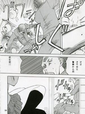 (COMIC1) [わくわく動物園 (天王寺きつね)] blue snow blue 総集編1 scene.1～scene.3 [中国翻訳]_054_img054