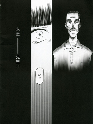 (COMIC1) [わくわく動物園 (天王寺きつね)] blue snow blue 総集編1 scene.1～scene.3 [中国翻訳]_066_img066