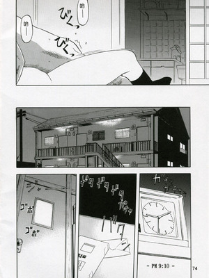 (COMIC1) [わくわく動物園 (天王寺きつね)] blue snow blue 総集編1 scene.1～scene.3 [中国翻訳]_074_img074