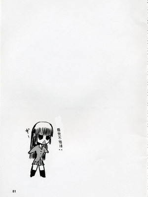 (COMIC1) [わくわく動物園 (天王寺きつね)] blue snow blue 総集編1 scene.1～scene.3 [中国翻訳]_081_img081