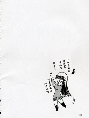 (COMIC1) [わくわく動物園 (天王寺きつね)] blue snow blue 総集編1 scene.1～scene.3 [中国翻訳]_124_img124