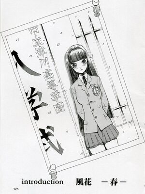 (COMIC1) [わくわく動物園 (天王寺きつね)] blue snow blue 総集編1 scene.1～scene.3 [中国翻訳]_125_img125