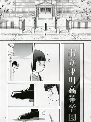 (COMIC1) [わくわく動物園 (天王寺きつね)] blue snow blue 総集編1 scene.1～scene.3 [中国翻訳]_131_img131