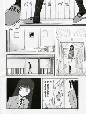 (COMIC1) [わくわく動物園 (天王寺きつね)] blue snow blue 総集編1 scene.1～scene.3 [中国翻訳]_132_img132