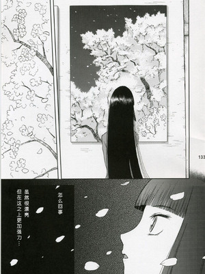 (COMIC1) [わくわく動物園 (天王寺きつね)] blue snow blue 総集編1 scene.1～scene.3 [中国翻訳]_133_img133