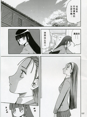 (COMIC1) [わくわく動物園 (天王寺きつね)] blue snow blue 総集編1 scene.1～scene.3 [中国翻訳]_137_img137