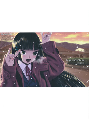 (COMIC1) [わくわく動物園 (天王寺きつね)] blue snow blue 総集編1 scene.1～scene.3 [中国翻訳]_155_scene11