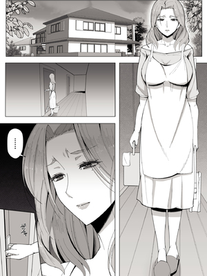 [よしよし屋] 境界の向こうに堕ちるふたり [中国翻訳]_bloken_mama_002