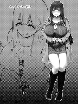 [無修正] [うに屋ぁ (いきなりもじお)] おとなりさんのムチムチ若妻とマッチングしちゃった話 [中国翻訳] [DL版] [LKM渣嵌]_031