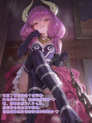 [Komachan][AI Generated]芙莉莲的大救赎~ 魔力排泄的淫乱刑罚与公开暴露的屈辱狂欢~ 在阿乌拉的支配与菲伦的调教下，抖M杂鱼精灵沦为淫靡宠物，欲望的忠实仆从♡_003-1