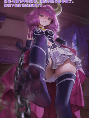 [Komachan][AI Generated]芙莉莲的大救赎~ 魔力排泄的淫乱刑罚与公开暴露的屈辱狂欢~ 在阿乌拉的支配与菲伦的调教下，抖M杂鱼精灵沦为淫靡宠物，欲望的忠实仆从♡_018-1