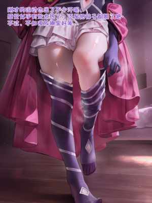 [Komachan][AI Generated]芙莉莲的大救赎~ 魔力排泄的淫乱刑罚与公开暴露的屈辱狂欢~ 在阿乌拉的支配与菲伦的调教下，抖M杂鱼精灵沦为淫靡宠物，欲望的忠实仆从♡_019-1