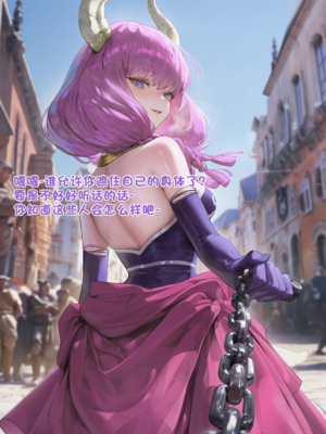 [Komachan][AI Generated]芙莉莲的大救赎~ 魔力排泄的淫乱刑罚与公开暴露的屈辱狂欢~ 在阿乌拉的支配与菲伦的调教下，抖M杂鱼精灵沦为淫靡宠物，欲望的忠实仆从♡_027-1